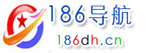 186dh网址之家www.186dh.cn